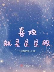 我和顶流谈恋爱