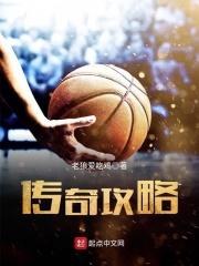 和老公互换了身体 聚合中文网