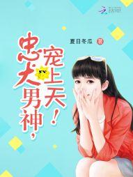 妖主txt