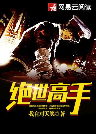 都市赢家人生