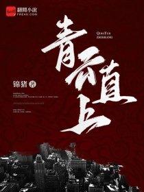 凶狠系男神