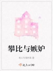 林婉红