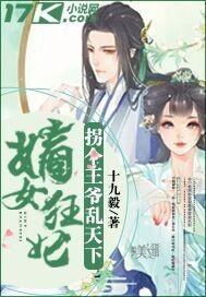 兵王沈浪苏若雪4774章
