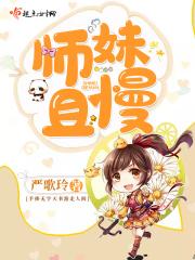 最牛微信朋友圈笔趣阁