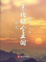 主角最苟的