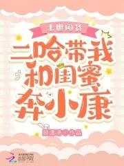 希腊神话里的大地
