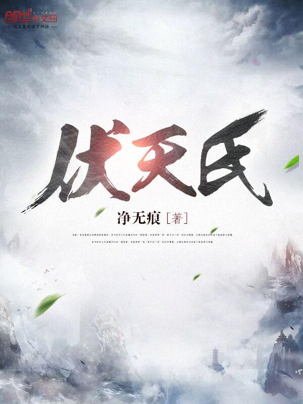 仇妻归来