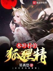 都市妖奇谈全文免费阅读