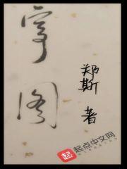 宇图