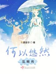 绝世护美兵王免费阅读