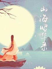 开局怒斥纣王