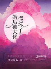 最强插班生