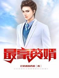 损人的歇后语