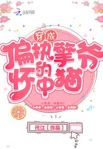 宠妻成狂权少的专属甜心