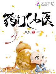 海贼王中地下世界王者