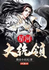 超凡大卫 吃瓜子群众
