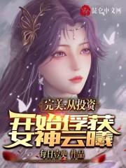 穿书八零团宠是锦鲤流氓小兔兔
