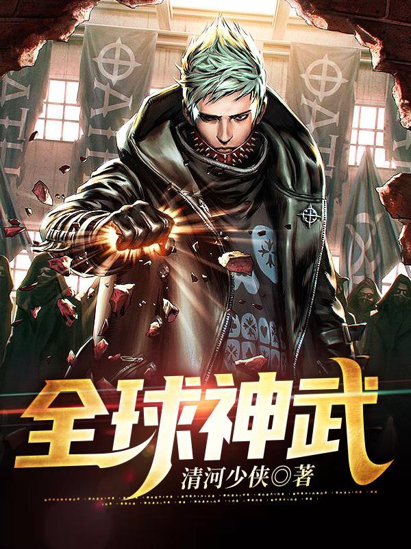一世婚宠