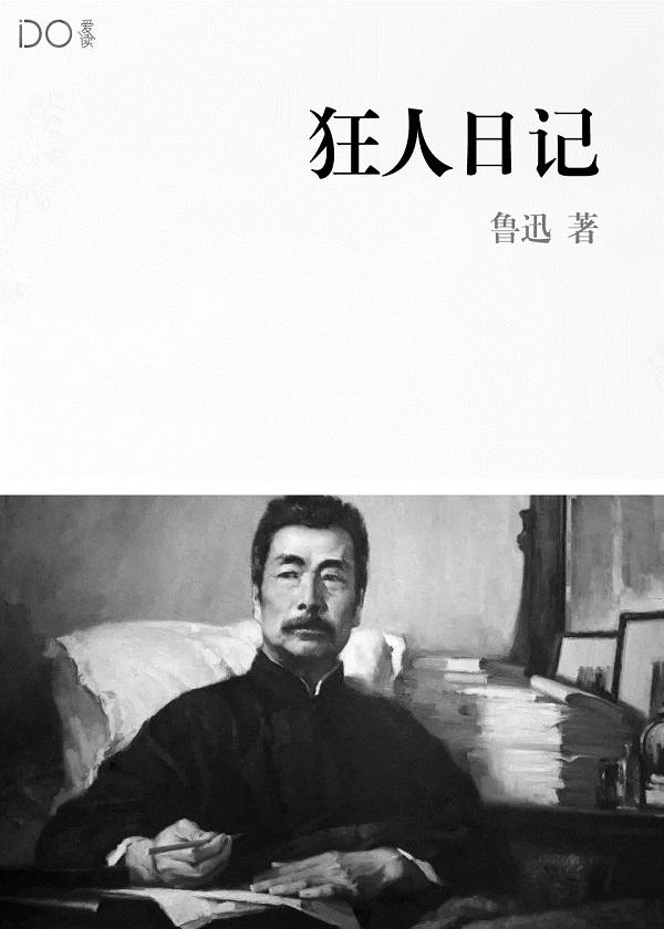 异次元游戏