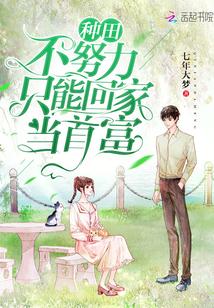 我衰故我无敌