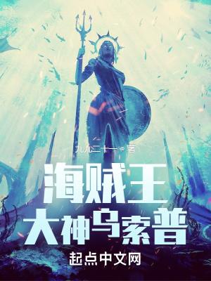 我修炼开挂了