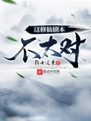 乾坤道主