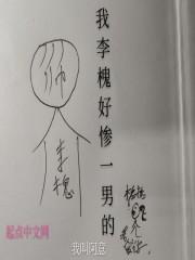 乾坤道法