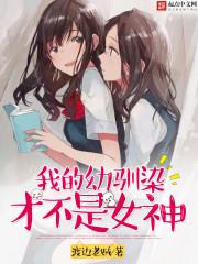 我要逆袭苏东
