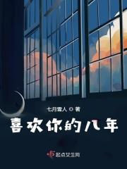 女总裁的特种护花兵王