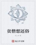 在草长莺飞的时节散场