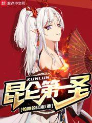 爆笑兵王第二部