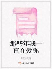 异界修罗传说