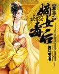 都市战神