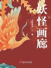 神医下山林东全文免费阅读