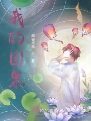 绝剑谷女主