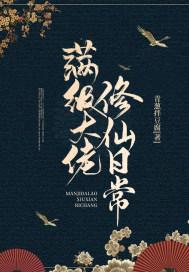 盘龙重生棘背铁甲龙