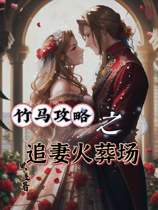 穿越空间锦鲤