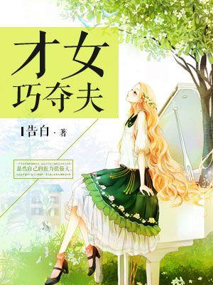 封神之雷震子电影百科