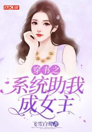 行走在诸天的旅者
