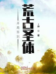顾浅顾西年全文免费阅读