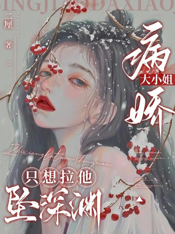 史上最牛驸马爷陈世美