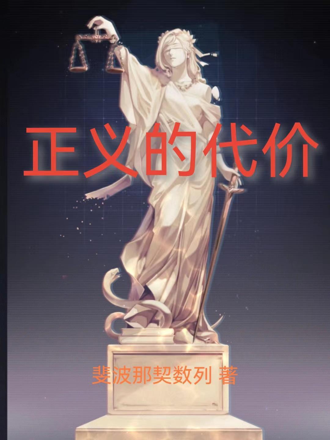 史上最牛驸马爷百科