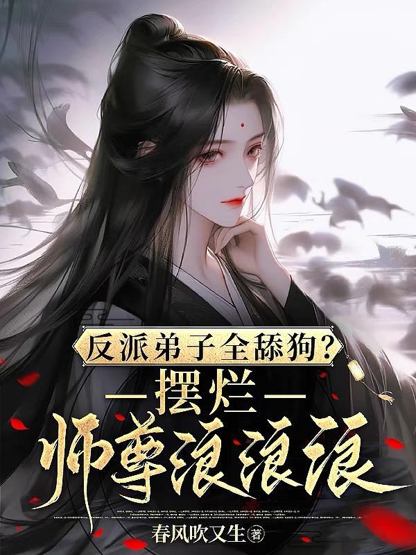 悍妻宠上天