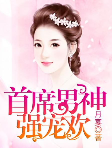 龙魂特工 权掌天下