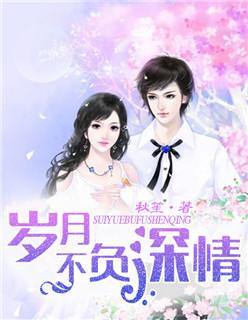 女权帝国