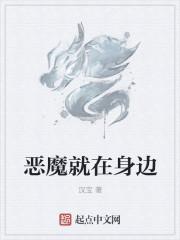 谢少，你老婆是重生的