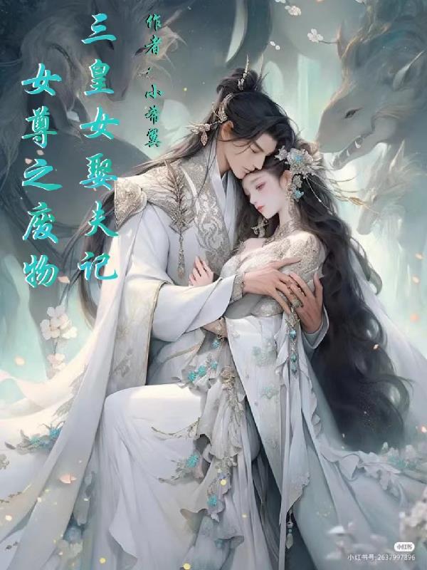 精灵之从零开始的训练家之路