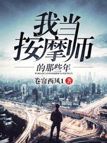 王谦李青瑶阅读地址