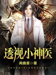 彩凤迷尘戏人间 百度
