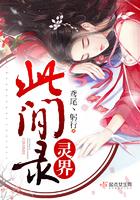 弱水三千只取一瓢饮什么意思